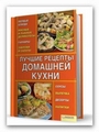Тайное сияние (DVDR/1500MB)