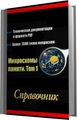 Атомный будильник 2009 поинтересоваться